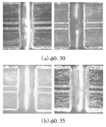 Figure 1 Post Electroplating Hole Wall Inspection Image Figure 1 Post Electroplating Hole Wall Inspection Image
