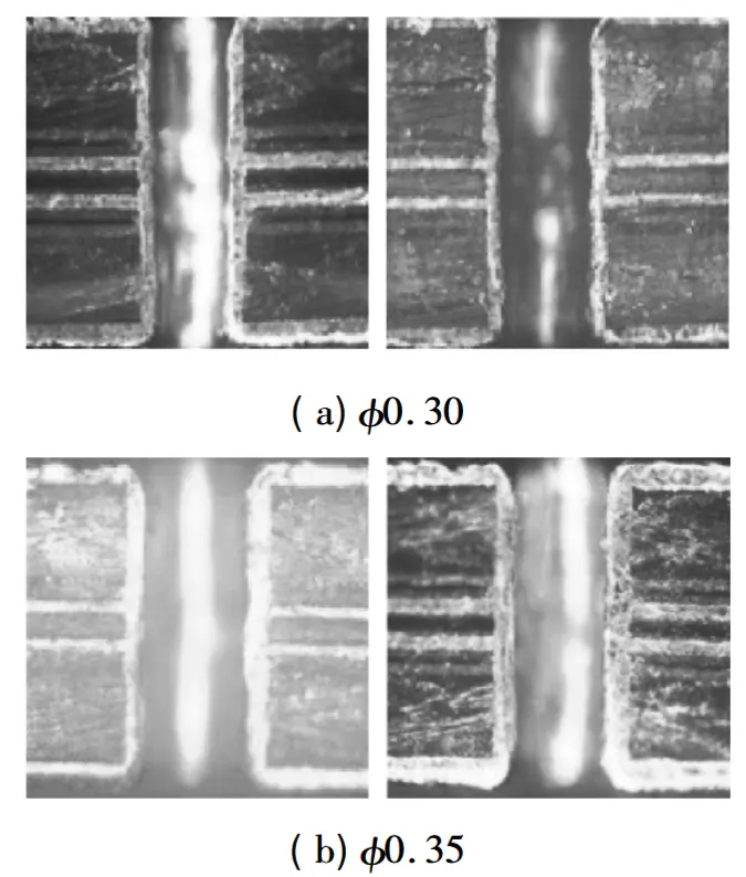 Figure 1. Image showing the inspection of the hole wall after electroplating Figure 1. Image showing the inspection of the hole wall after electroplating